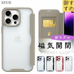 【30日安心保証】iphoneケース 手帳型 透明 iphone16 手帳型ケース 背面クリア iphone15 背面クリア 手帳型ケース iphone13 pro max クリ