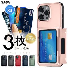 �y���ǔŁziPhone�P�[�X �J�[�h 3�� iPhone17 �P�[�X ���^���b�N ��̌^ �B�����[ iPhone16 �P�[�X iPhone15 �P�[�X iPhone14 �P�[�X iPh