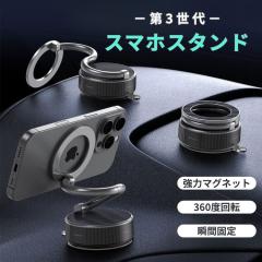 �X�}�z�z���_�[ �� �}�O�l�b�g �^�� �z�� 360�x��] ���R���� �X�}�z�X�^���h �ԍڃz���_�[ �ԗp�X�}�z�z���_�[ iPhone Galaxy Android M