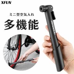 自転車用 空気入れ 小型 携帯ポンプ 空気ポンプ ホルダー付き ミニ型 自転車 シンプル 仏式 米式 携帯用ポンプ ミニ 自転車用ポンプ コン