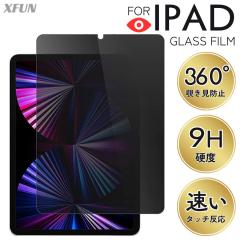 �y���I�b���{��Ɓz���ǔ� iPad mini7 �t���ی�t�B���� iPad mini 7 �ی�t�B���� 8.3�C���` iPad mini6 �K���X�t�B���� ��ʕی� �v��