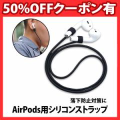 50%offN[|L Apple AirPods p lbNXgbv | h~ Abv GA[|bY ANZT[ Cz h~ VR