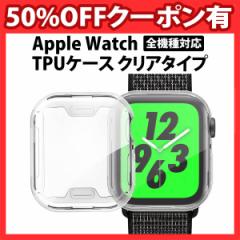 50%offN[|L AbvEHb` P[X Jo[ Sʃ^Cv tpu h~ ʕی 45 44 42 41 40 38 Apple Watch Series 9 8 7 6 SE 5