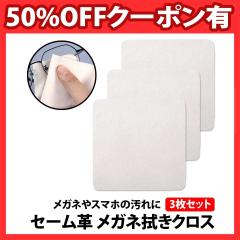 50%off�N�[�|���L �Z�[���v �{���v ���K�l�@�� �N���X 15 x 15 cm 3���Z�b�g ���v �V�R��v �玉���� �J���� �X�}�z �����Y ���K�l �ዾ 