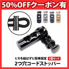 50%offN[|L R[hXgbp[ 2 5 Zbg 2 CR ߋ Xj[J[ V[[XXgbp[ bN   В 