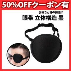 50%off�N�[�|���L ��� ���̍\�� �Ж� 1�� �Ռ� ����� �P�� ���� �_�炩 �S���o���h �t���[�T�C�Y �T�C�Y���� �t�@�b�V���� �R�X�v�� ��