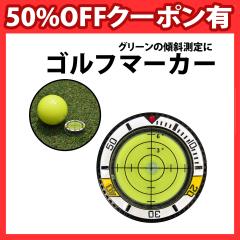 �_50%off�N�[�|���L�^�S���t �S���t�}�[�J�[ 1�� ������}�[�J�[ �O���[���}�[�J�[ �{�[���}�[�J�[ �S���t�p�i  �p�b�e�B���O �K�C�h �O