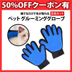 50%off�N�[�|���L �O���[�~���O�O���[�u ���E�Z�b�g �y�b�g �� ������ �}�b�T�[�W �ѕ��� ���� �ˋN �����b�N�X TPE �V���R�� ������� 