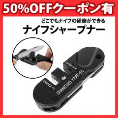 50%off�N�[�|���L �i�C�t�V���[�v�i�[ 3in1 �����@ �u�� ���� �n���� �V���[�v �g�� �i�C�t �A�E�g�h�A�i�C�t �T�o�C�o���i�C�t � ��