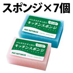 �p�b�N�X�i�`������ �L�b�`���X�|���W 7�� �L�b�`�� �X�|���W ���z���� �䏊�p�X�|���W PAX NATURON �A���� ���؂�̗ǂ� �䏊�p �X�|��