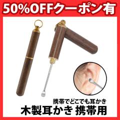 50%off�N�[�|���L �ؐ� ������ �g�їp 1�{ ���� �L�[�z���_�[ �L�[�`�F�[�� ���� �|�� ���|�� ���~�� ������ ���| ���C �X�v�[�� �����o