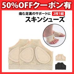 �X�L���V���[�Y 2��1�g ���� �f�� �X�L�� �� �ی� �Ռ� �z�� �o���G �_���X �t�b�g�J�o�[ �����p�b�h �T�|�[�^�[ ���b�V�� ���E�Z�b�g ��