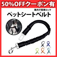 50%off�N�[�|���L �y�b�g�V�[�g�x���g �L�k�^�C�v 70cm �������� �ėp �n�[�l�X �o�b�N�� ���t�� �� �ԓ� �h���C�u ���[�h �y�b�g �V�[