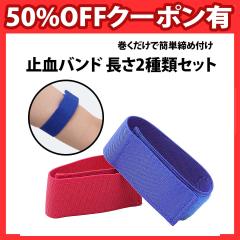 50%off�N�[�|���L �~���o���h �~���� ����2��ރZ�b�g 32cm 30cm �쌌�� �}�W�b�N�e�[�v �x���N���e�[�v �̌� ���� ���� ���� �a�@ ��� 