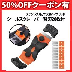 50%off�N�[�|���L �V�[�������� �X�N���[�p�[ �֐n 20�� �Z�b�g �w�� �X�e�����X �v���X�e�B�b�N �ւ��n �n �V�[�� �X�e�b�J�[ �H�� ����