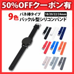 50%offN[|L X}[gEHb` xg oh VR o[ 18mm 20mm 22mm 24mm ΂˖_  ol_ smart watch garmin amazfi