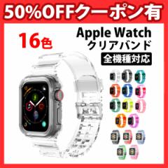 50%offN[|L AbvEHb` series9 oh  NA xg apple watch series 8 7 6 SE 5 4 3 2 1Ή fB[X Y 