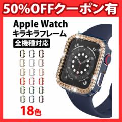 50%offN[|L AbvEHb` series9 Jo[ P[X LL یP[X apple watch series 9 8 7 6 SE 5 4 3 2 1 38mm 40mm 42