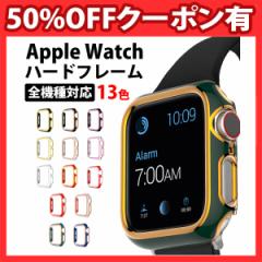 50%offN[|L AbvEHb` series9 Jo[ P[X apple watch series 9 8 7 6 SE 5 4 3 2 1 38mm 40mm 41mm 42mm 44mm 45mm A