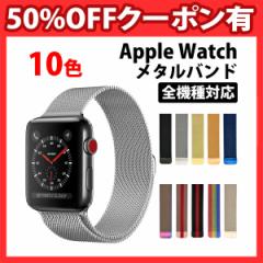  50%offN[|L AbvEHb` oh S@Ή Apple Watch  xg XeX ~l[[ [v bV 49mm 