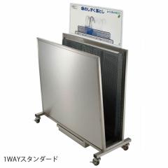 �y�@�l�z�����菤�i�z�~�d�V�}�H�� ���C���J�b�gECO �X�^���_�[�h 1WAY�ESTD 235-0010