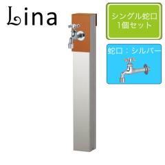 ���j�\�� ���� ���[�i�A���� 650�X�^���h �e���R�b�^�I�����W �V���O���֌�1�Z�b�g �V���o�[