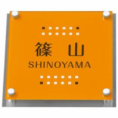 �I�ׂ鏑�� �I�[�_�[�\�D �ێO�^�J�M �A���@���X �y�C���g�R�[�g�^�C�v AVS-OS-5 ��150mm�~����150mm