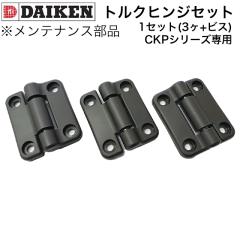 _CP N[XgbJ[ CKPp eiX gNqWZbg CKP-10TH