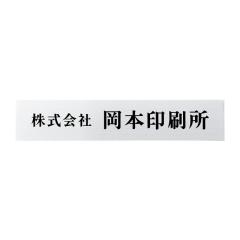 ێO^JM Ŕ \D XeX hCGb`O DRS wACH 400mm~80mm