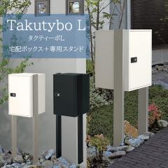 ��e�ʑ�z�{�b�N�X �^�N�e�B�[�{L �{ ��p�X�^���h ITAKU �O����O�o�� �z���C�g �u���b�N