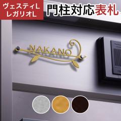 �ێO�^�J�M �@�\�和 ���F�X�e�BL/LN�Ή��E���K���IL/LN/2/3/4�Ή� �ؕ����\�D �f�U�C���^�C�v JEF-76 ��204mm�~����79mm