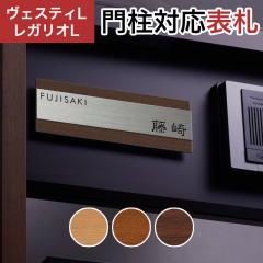 �ێO�^�J�M �@�\�和 ���F�X�e�BL/LN�Ή��E���K���IL/LN/2/3/4�Ή� �v���[�g�\�D �ؖڃx�[�X�^�C�v JEF-83 ��205mm�~����70mm