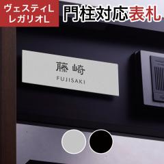 �ێO�^�J�M �@�\�和 ���F�X�e�BL/LN�Ή��E���K���IL/LN/2/3/4�Ή� �v���[�g�\�D �X�e�����X�h���^�C�v JEF-86 ��205mm�~����70mm