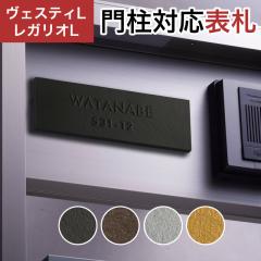 �ێO�^�J�M �@�\�和 ���F�X�e�BL/LN�Ή��E���K���IL/LN/2/3/4�Ή� �v���[�g�\�D �l�H�嗝�΃^�C�v JEF-87 ��205mm�~����70mm