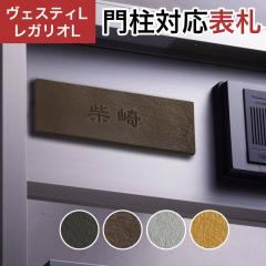 �ێO�^�J�M �@�\�和 ���F�X�e�BL/LN�Ή��E���K���IL/LN/2/3/4�Ή� �v���[�g�\�D �l�H�嗝�΃^�C�v JEF-88 ��205mm�~����70mm