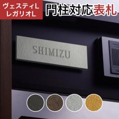 �ێO�^�J�M �@�\�和 ���F�X�e�BL/LN�Ή��E���K���IL/LN/2/3/4�Ή� �v���[�g�\�D �l�H�嗝�΃^�C�v JEF-89 ��205mm�~����70mm