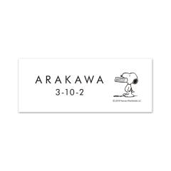 �ێO�^�J�M �@�\�和 ���F�X�e�BS�E���K���IS�Ή� �v���[�g�\�D �X�k�[�s�[�^�C�v JES-63 ��145mm�~����58mm