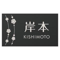 �I�ׂ鏑�̂�5��� �ێO�^�J�M �\�D �A���~�v���[�g�T�C�� JFL-C-1 ��120mm�~����70mm