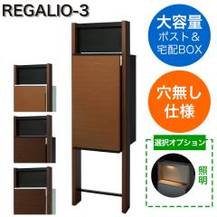 y\DEq@HȂz z{bNXE|Xgږ和 REGALIO-3 KI3 MBV80-T ؖڃJ[ C^[z͕tĂ܂