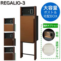 y\DEq@Hz z{bNXE|Xgږ和 REGALIO-3 KI3 MBV80 ؖڃJ[ C^[z͕tĂ܂