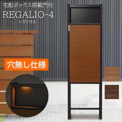 �y�\�D���E�q�@�����H�Ȃ��z ��z�{�b�N�X�E�|�X�g�t���@�\�和 REGALIO-4 ���K���I4 MBW80-T ���C���^�[�z���͕t�����Ă��܂���