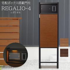 �y�\�D���E�q�@�����H����z ��z�{�b�N�X�E�|�X�g�t���@�\�和 REGALIO-4 ���K���I4 MBW80 ���C���^�[�z���͕t�����Ă��܂���