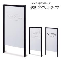 �y�Ɩ��Ȃ��z�Ŕ� �C�G���S ���������V���[�Y �����A�N�����^�C�v (��ЁE�I�t�B�X�E�������E�X�܁E�}���V����) MFLAN