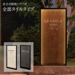 �yLED�Ɩ��t���z�Ŕ� �C�G���S ���������V���[�Y �S�ʃ^�C���^�C�v (��ЁE�I�t�B�X�E�������E�X�܁E�}���V����) MFLT