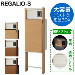 y\DEq@Hz z{bNXE|Xgږ和 REGALIO-3 KI3 MHV70 ؖڃJ[ C^[z͕tĂ܂