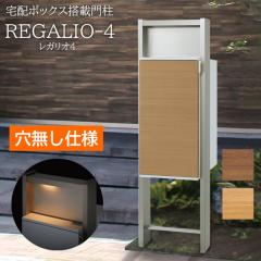 y\DEq@HȂz z{bNXE|Xgt@\和 REGALIO-4 KI4 MHW70-T C^[z͕tĂ܂