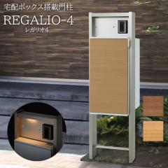 y\DEq@Hz z{bNXE|Xgt@\和 REGALIO-4 KI4 MHW70 C^[z͕tĂ܂