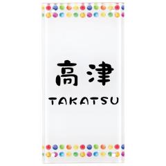 �I�ׂ鏑�� �I�[�_�[�\�D �l������ �}�C�和1�^�p �N���f�B�和1�^�E2�^�E3�^(N�^�C�v/�Ɩ���)�p �Ή��\�D SIC-J-82 ��100��200��5mm