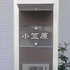 �I�ׂ鏑�� �I�[�_�[�\�D �l������ �}�C�和2�^�E3�^�E4�^�p �Ή��\�D SIE-A-3 ��110mm�~����70mm�~����5mm