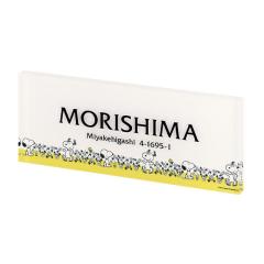 �I�ׂ鏑�� �I�[�_�[�\�D �ێO�^�J�M �s�[�i�b�c�R���N�V���� SNOOPY �X�k�[�s�[ �\�D �v���C SPPYY-3 ��200mm�~����80mm